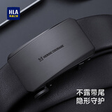 海澜之家男士皮带情人节牛皮裤腰带休闲内穿生日礼物送男友老公商务时尚潮