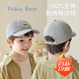 尼多熊儿童帽子宝宝棒球秋季韩版鸭舌帽男女童婴儿帽子四季遮阳帽 卡其S