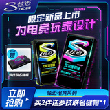 炫迈（Stride）无糖电竞口香糖 柠檬薄荷+薄荷味28片50.4g共2盒糖果零食键盘键帽