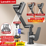 莱尔诗丹面盆水龙头洗脸盆万向旋转机械臂浴室洗手盆冷热龙头LD6531H