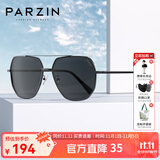 帕森（PARZIN）偏光太阳镜男 时尚双梁设计驾驶眼镜防紫外线开车专用墨镜 PZ8278 枪框黑灰片-尼龙偏光片