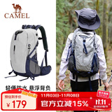 骆驼（CAMEL）【山栖】户外轻便登山包大容量专业徒步防水旅行包背包双肩包男女