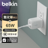 贝尔金（BELKIN）苹果充电器 65W氮化镓充电器 双口Type-C快充 苹果iPhone17macbook充电头 便携 WCH013