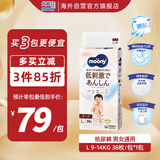 尤妮佳（MOONY）皇家系列婴儿纸尿裤大号尿不湿亲肤透气 L38片（9-14kg）
