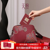 PmSix妈妈礼物送母亲实用天煦女包时尚中年妈妈包百搭女士单肩斜挎包