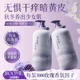 维特丝凡士林身体乳补水保湿皮肤干燥止痒润肤持久留香72小时香体润肤乳