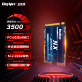 金胜维（KingSpec）1TB SSD固态硬盘 M.2接口 NVMe1.3  2242尺寸 PCIe3.0 读速3500MB/s AI PC存储配件