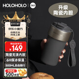 HOLOHOLO陶瓷涂层保温杯 男女士高颜值咖啡杯 儿童学生便携吸管茶水杯子
