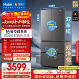 海尔（Haier）「小红花2.0」550升法式多门双系统双循环家用电冰箱一级能效2025新款BCD-550WGHFDC9GYU1国家补贴