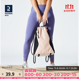 迪卡侬（DECATHLON）健身束口袋女抽绳双肩背包男运动防水跑步收纳包FICA 米黄色 20升以下