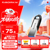 闪迪（SanDisk）128GB U盘 CZ73 安全加密 数据恢复 学习电脑办公投标 小巧便携 车载 大容量金属优盘