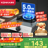 康佳（KONKA）燃气灶煤气灶台式【国家补贴】 5.0kW液化气灶具不锈钢 66%热效率大火力灶台 JZY-D502Y（液化气）