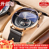 梭伦（SOLLEN）手表男士双面镂空全自动机械表防水夜光超薄精钢学生运动腕表 黑面玫钉309【升级加强版】