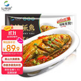 仙泉湖黄山大臭鳜鱼600g/条净膛腌制冷冻正宗臭桂鱼特产生鲜食材