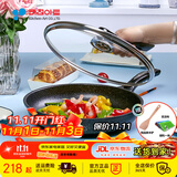 Kitchenart韩国进口麦饭石煎锅平底锅不粘锅牛排锅家用宝宝辅食煎饼锅煎蛋锅