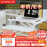 乐歌（Loctek） 【京仓发货】桌面升降台站立办公笔记本办公电脑桌增高台MX1 【MX1雅白|京仓发货】宽40*65cm