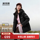 波司登（BOSIDENG）25年新款女款保暖防风舒适显瘦短款时尚百搭厚冬季外套 黑色8056【经典极简风】 XL 175/96A 130斤-140斤