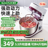 顺然拌馅机全自动和面揉面一体机家用小型搅面器多功能面食包子饺子鱼丸芝麻酱肉馅上劲搅拌机 5.5L定时款-可绞1-4斤肉馅-1300W