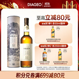 欧本（Oban）14年 单一麦芽威士忌700ml 高地产区进口洋酒