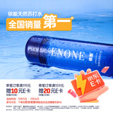 依能 天然苏打水380ml*1瓶 弱碱性pH8.0+ 无添加饮用天然水