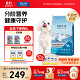 伯纳天纯小型成犬粮泰迪比熊博美天然粮樱桃味狗粮10kg/20斤