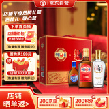 劲牌 毛铺苦荞酒 金荞500ml+中国劲酒520ml+蓝标劲酒125ml 送礼