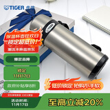 虎牌保温杯便携式真空旅行保冷杯MBI-A08C-XD 不锈钢800ml