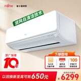 富士通空调诺可力U系列 1.5匹1级能效15-22㎡适用 自清洁挂机健康舒适风ASQG12KUCA (KFR-35GW/Bpkua)