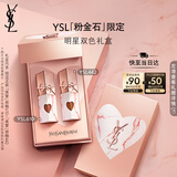 圣罗兰（YSL）口红双支礼盒限定黑管442+610唇釉化妆品生日礼物送女友中秋礼品
