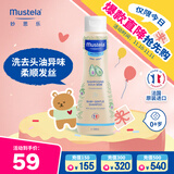 妙思乐（Mustela）婴儿温和洗发露200ml 儿童洗发水3-6-12岁适用 法国原装进口
