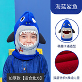 柠檬宝宝儿童帽子秋冬男童女童保暖宝宝毛线帽婴幼儿防风加绒围脖一体帽 海洋蓝鲨鱼【加厚摇粒绒】 M码【建议4-12岁】