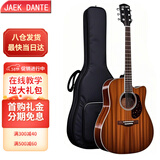 JAEK Dante41英寸原木色合板木吉他民谣吉他初学者新手入门吉它专用乐器 41英寸复古色进阶级