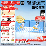 巴布豆小波浪超柔拉拉裤XL60片(11.5-14KG)婴儿尿不湿 干爽 透气
