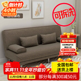 徽月 多功能折叠沙发床两用简易三人位小户型客厅租房家具懒人沙发 咖啡麻布 可拆洗三人座1.8米2个扶手2腰枕