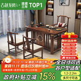 古越龙腾 实木茶桌椅组合泡茶台带烧水壶一体式小阳台大板茶几整套办公室 1.2米明月+1琴弦椅+2月牙椅+豪华石盘+铜件