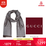 GUCCI 古驰 Gucci围巾 女士双G印花羊毛围巾 拿铁灰 165904 3G646 1264