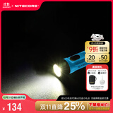 奈特科尔（NITECORE）迷你手电筒 TIKI 口袋灯 充电强光超亮EDC便携小钥匙扣 紫外线灯 TIKI 新款荧光蓝【 UV+阅读灯】