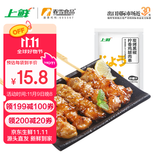 上鲜 炭烤黑椒柠香鸡腿肉串400g 熟冻 柠檬甜香鸡腿烧烤串烧鸟串