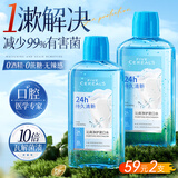 韩方五谷漱口水减菌味清新口气深层清洁口臭持久痛消止牙龈便携男女500mL