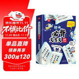 初中必背文言文漫画笔记（全3册）2025版中考语文基础知识大全必备古诗词小古文文学常识大集结真题训练