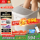 米家小米泡脚桶全自动恒温加热气囊按摩足浴盆 智能杀菌足浴桶过小腿泡脚盆 生日礼物 送妈妈送老人