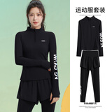 百思绒普拉提瑜伽服套装女时尚健身跑步运动训练服显瘦遮肉透气速干衣
