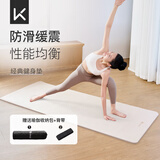 Keep瑜伽垫防滑健身垫男女初学者61cm便携运动训练地垫子-燕麦白/6mm