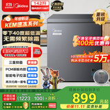 美的（Midea）142升冰柜家用零下40度超低温速冻冷柜冷冻柜冷藏柜两用一级节能卧式冰箱BD/BC-142KEM(E)国家补贴