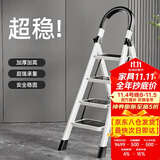 忆琳居梯子家用安全人字梯折叠伸缩多功能楼梯便捷扶梯加厚安全步梯白四