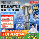安吉尔前置过滤器家用半自动反冲洗防爆入户自来水过滤器10T全屋家用净水器前十名40微米J3526-GWG-6000