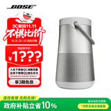 Bose【政府补贴】SoundLink Revolve+蓝牙音响II 银色 360度环绕防水电脑桌面音响大水壶二代