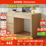 全友家居 小户型简易学习书桌带收纳柜方桌子家用电脑桌办公桌