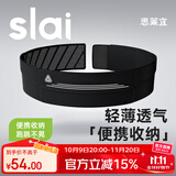 思莱宜跑步腰包运动腰包男女隐形背包户外马拉松登山专业手机包携带神器