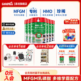 高培一百儿童学生草饲奶粉 3岁以上4-6-12岁乳脂球膜学生奶粉优质奶源 高培一百800g*6罐